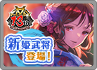 13周年×まだまだ熱い夏