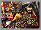 甦る虎王祭