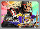 15周年