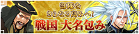 大名包み